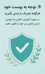 خرید لباس زیر زنانه