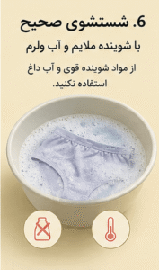 خرید لباس زیر زنانه