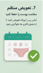 خرید لباس زیر زنانه