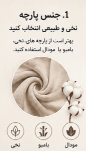 خرید لباس زیر زنانه