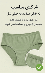 خرید لباس زیر زنانه
