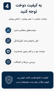 راهنمای خرید لباس زیر مردانه (راهنمای 2026) | تیک شاپ شیراز 5 راهنمای خرید لباس زیر مردانه