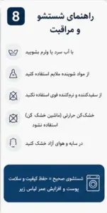 راهنمای خرید لباس زیر مردانه