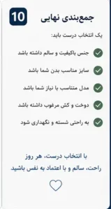 راهنمای خرید لباس زیر مردانه (راهنمای 2026) | تیک شاپ شیراز 10 راهنمای خرید لباس زیر مردانه